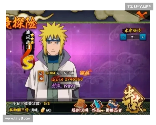 火影秘境层层破,强者之路竞登峰 火影秘境层层破,强者之路竞登峰