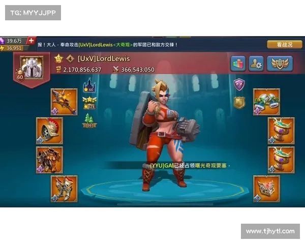 王国纪元：敌方玩家地址搜索