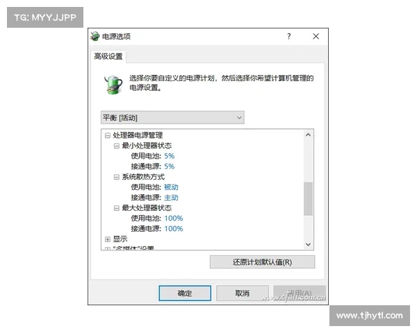 电脑版原神：探寻隐藏界面键位，揭秘神秘操作
