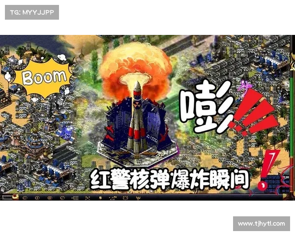 红警如何精准运用核弹攻击