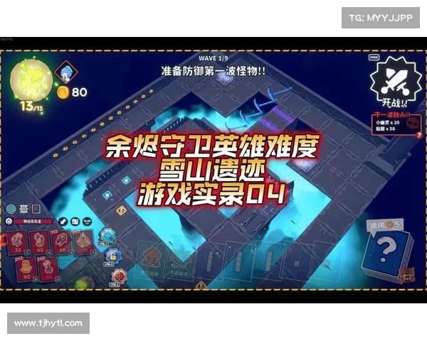 英雄守卫战装备攻略(英雄守卫兵种介绍：英雄守卫战装备详解：打造无坚不摧的堡垒)