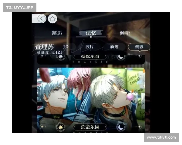 虐心手游 虐心手游