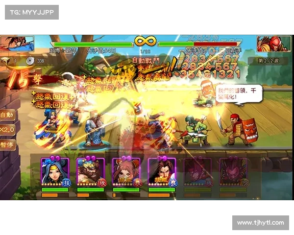 街机三国战纪:升级战力速成秘籍 街机三国战纪:升级战力速成秘籍