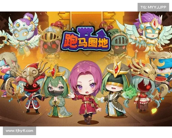 跑马手游 跑马手游