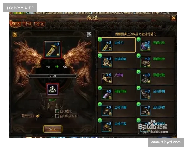 锦衣夜行火海逃生攻略 锦衣夜行火海逃生攻略