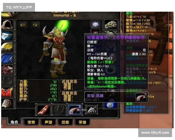 魔兽9.1猎人：橙弓技能快速获得