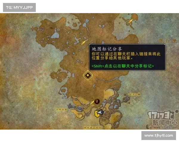 魔兽世界地图图标铺：解密游戏世界的指南