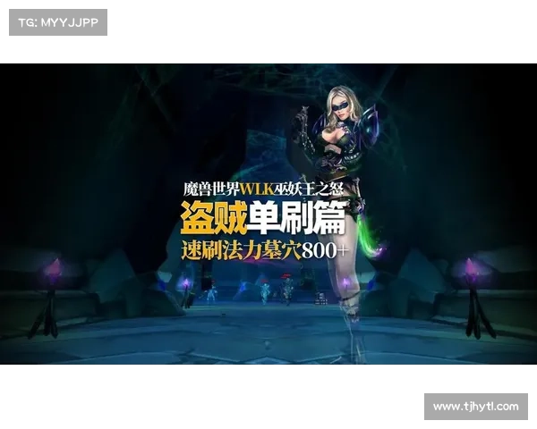 魔兽世界怀旧服盗贼赚钱攻略