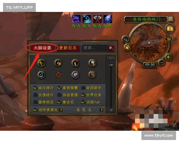 魔兽世界技能栏:绽放多彩新篇章 魔兽世界技能栏:绽放多彩新篇章